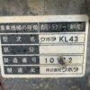 ห้องโดยสารคูโบต้า kl43