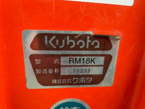 ห้องโดยสารคูโบต้า kl43