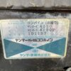 line album cs0148 ヤンマー ca130（2条刈）29 愛知 260302 12