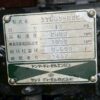 line album cs0148 ヤンマー ca130（2条刈）29 愛知 260302 14