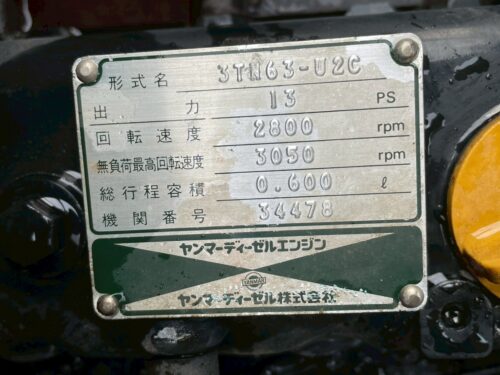 line album cs0148 ヤンマー ca130（2条刈）29 愛知 260302 14