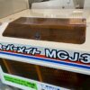 line album hs262 イセキ mgj3 m3（籾摺り機）725 竹原産業 260312 12