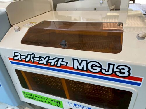 line album hs262 イセキ mgj3 m3（籾摺り機）725 竹原産業 260312 12