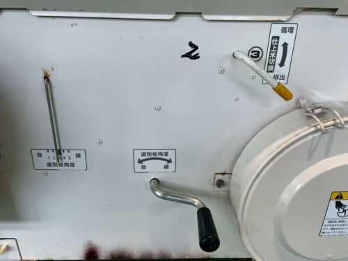 line album hs262 イセキ mgj3 m3（籾摺り機）725 竹原産業 260312 15