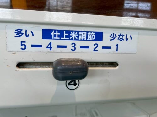 line album hs262 イセキ mgj3 m3（籾摺り機）725 竹原産業 260312 16