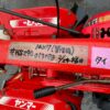 line album hs290 ヤンマー mk7（管理機）224 福井 260304 11
