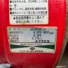 line album hs290 ヤンマー mk7（管理機）224 福井 260304 29