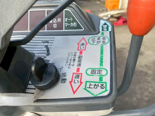 line album ts108 イセキ mp40（4条植）1030 青森 260302 17