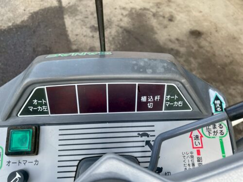 line album ts108 イセキ mp40（4条植）1030 青森 260302 22