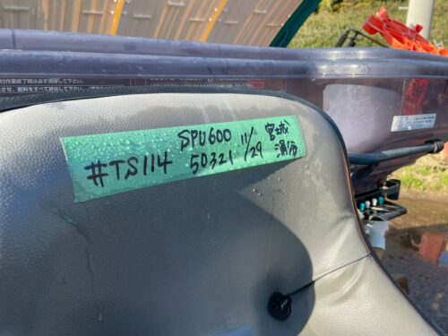 line album ts114 クボタ spu600（6条植）1129 宮城涌谷 260304 14