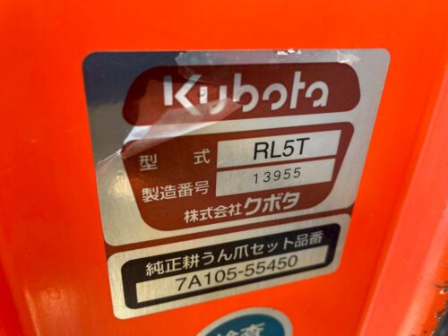 line album s02079 クボタ kt24 29 三重 260420 90