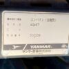 line album cs0113 ヤンマー ag467（4条刈）710 岐阜 260528 10