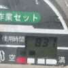 line album cs0136 クボタ ar317（3条刈）1114 長野 260522 10