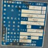 line album cs0158 クボタ sr m32（4条刈）131 宮城蔵王 260518 10