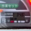line album cs0159 クボタ ar216（2条刈）29 三重 260522 12