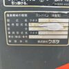 line album cs0160 クボタ ar218（2条刈）224 福井 260522 11