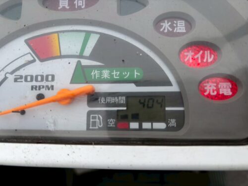 line album cs0163 クボタ arn317（3条刈）39 ワールド個人 260522 10