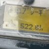 line album cs0166 クボタ er329（3条刈）318 リンク静岡 260519 12