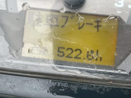 line album cs0166 クボタ er329（3条刈）318 リンク静岡 260519 12