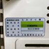 line album h0861 大島農機（株）mr3（籾摺り機）620 福井 260514 11