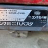 line album hs207 コンマ mt ax30（ハーベスター）1218 ワールド個人 260522 10
