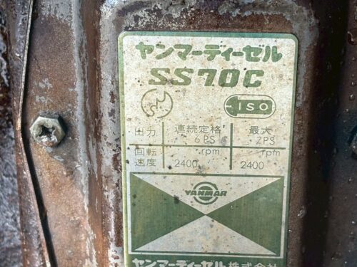 line album hs287 ヤンマー yc70（ディーゼル耕運機）37 宮城蔵王 260519 12