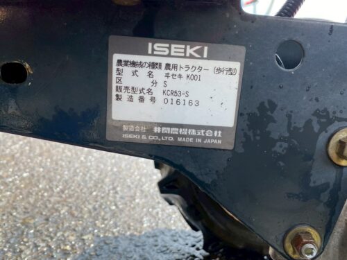 line album hs316 イセキ kcr53 57 ワールド個人 260528 2