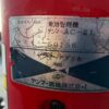 line album s01366 ヤンマー ac21（乗用管理機）1015 青森 260519 14