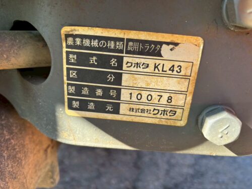 line album s02023 クボタ kl43 18 青森 260519 2