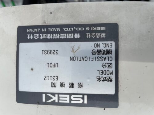line album ts081 イセキ pz80d（pz80hd lf）（8条植）520 群馬 260522 11