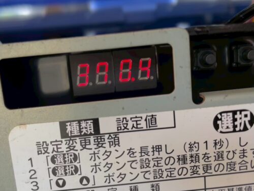 line album ts081 イセキ pz80d（pz80hd lf）（8条植）520 群馬 260522 12