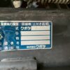 line album ts101 クボタ　spu850（8条植）104山形上山 260528 2
