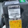 line album ts101 クボタ　spu850（8条植）104山形上山 260528 3