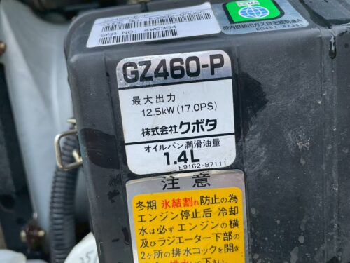 line album ts101 クボタ　spu850（8条植）104山形上山 260528 3
