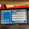 line album ts112 クボタ spa6（6条植）1217 栃木 260528 11