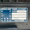 line album ts116 クボタ spu600（6条植）35 宮城涌谷 260522 11