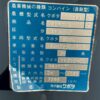 line album cs0146 クボタ r1 241（3条刈）117 福井 260528 11