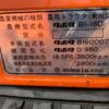 line album s01948 クボタ　b1 16 1110 ワールド個人（ペナ様） 260528 10