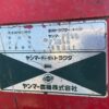 line album s01985 ヤンマー fx26dロータリーなし 1210 青森 260528 11