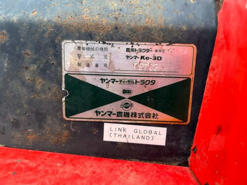 YANMAR รถแทรกเตอร์ Ke-3D #S02058 39 LINE ALBUM S02058 YANMAR Ke 3D 260814 39