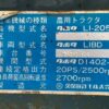 line album s02114 クボタ l1 205 32 ワールド個人 260528 11