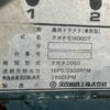 line album s02175 クボタ b1600dt 58 岩手 260528 11