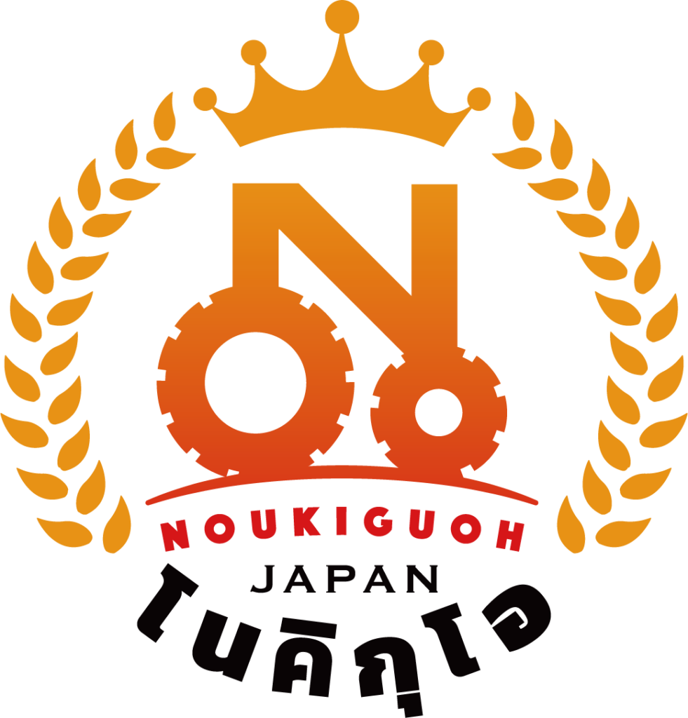 noukiguoh B 1