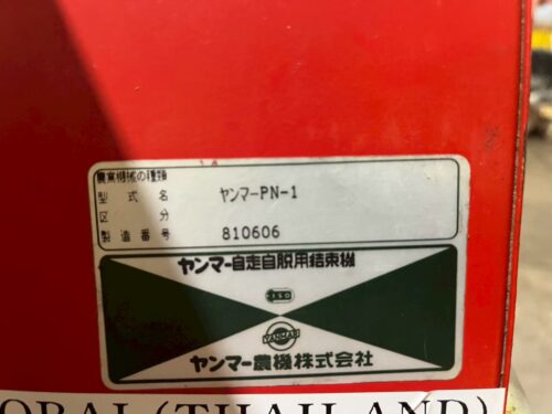 LINE ALBUM リンクグローバル 1 本社 260806 20