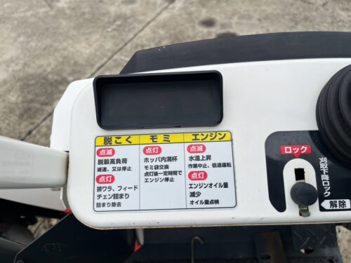 KUBOTA AR-J211 รถเกี่ยวนวดข้าว #C0148 17 LINE ALBUM NT 4 C0148 KUBOTA AR J211 260808 16