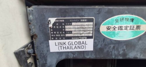 LINE ALBUM NT 4 C0173 KUBOTA AR36 NS 5202210 260808 22
