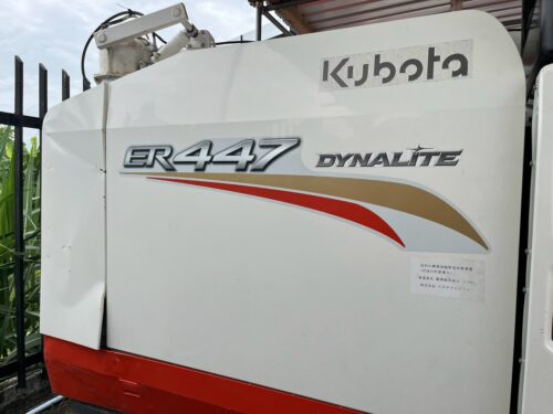 KUBOTA ER447SD4MSQW2 รถเกี่ยวนวดข้าว #C0175 4 LINE ALBUM NT 5 C0175 KUBOTA ER447SD4MSQW2 260808 4