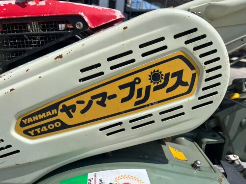 LINE ALBUM HS255 YANMAR YT400 260904 15