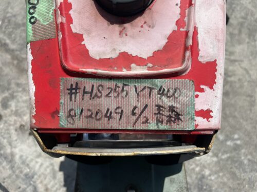 LINE ALBUM HS255 YANMAR YT400 260904 38