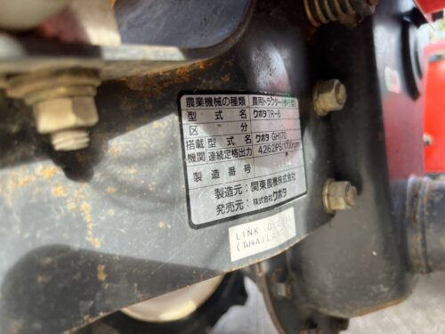 LINE ALBUM HS288 KUBOTA TR 6 260825 39